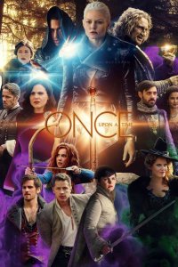 Однажды в Сказке